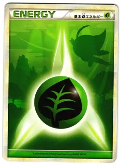 CELEBI GRASS ENERGY - LP - HEARTGOLD SOULSILVER HGSS JAPANESE POKEMON CARD - Image 1