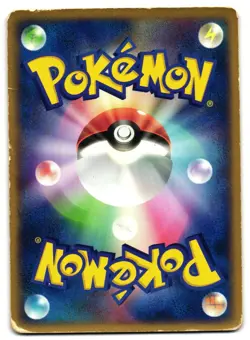 SKY'S RAYQUAZA 003/019 - HP - MOVIE COMMEMORATION VS PACK JAPANESE POKEMON CARD - Image 2