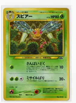 Pokemon Beedrill Holo Rare Crossing the Ruins... NM Japanese WOTC Vintage - Image 1