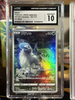 Pokemon TCG Absol 191/172 VSTAR Universe 2022 Japanese CGC 10 Art Rare Holo - Image 1