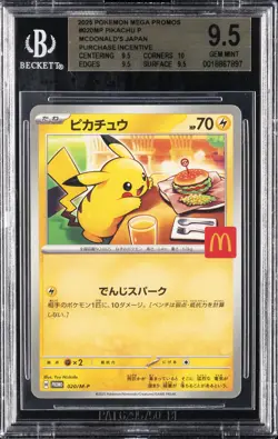2025 POKEMON JAPANESE MEGA EVOLUTION MCDONALDS PROMO #020/M-P PIKACHU BGS 9.5 - Image 1