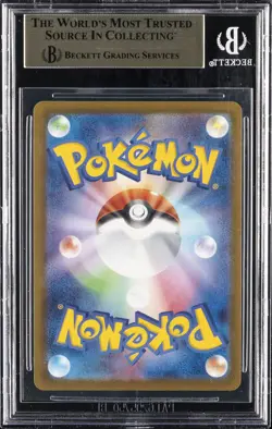 2025 POKEMON JAPANESE MEGA EVOLUTION MCDONALDS PROMO #020/M-P PIKACHU BGS 9.5 - Image 2