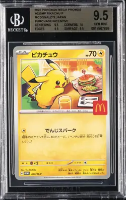 2025 POKEMON JAPANESE MEGA EVOLUTION MCDONALDS PROMO #020/M-P PIKACHU BGS 9.5 - Image 1
