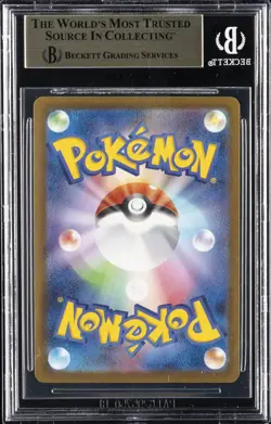 2025 POKEMON JAPANESE MEGA EVOLUTION MCDONALDS PROMO #020/M-P PIKACHU BGS 9.5 - Image 2