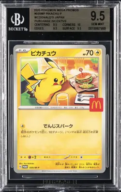 2025 POKEMON JAPANESE MEGA EVOLUTION MCDONALDS PROMO #020/M-P PIKACHU BGS 9.5 - Image 1