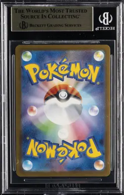 2025 POKEMON JAPANESE MEGA EVOLUTION MCDONALDS PROMO #020/M-P PIKACHU BGS 9.5 - Image 2