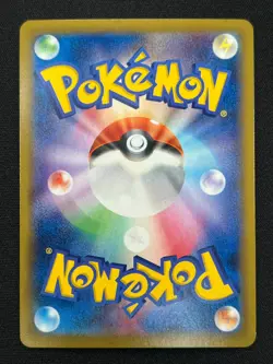 [NM] Gengar EX Pokemon Japanese 033/088 Phantom Gate ZA4 - Image 3