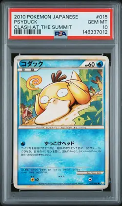 2010 POKEMON JAPANESE CLASH AT THE SUMMIT #015 PSYDUCK PSA 10 - Image 1