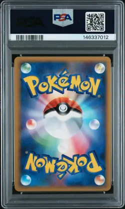 2010 POKEMON JAPANESE CLASH AT THE SUMMIT #015 PSYDUCK PSA 10 - Image 2