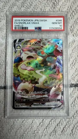 2019 POKEMON JPN.SWSH FA/SNORLAX VMAX SHIELD PSA 10 - Image 1