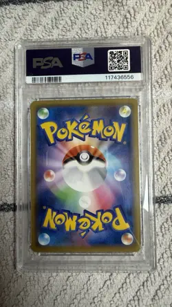 2019 POKEMON JPN.SWSH FA/SNORLAX VMAX SHIELD PSA 10 - Image 2