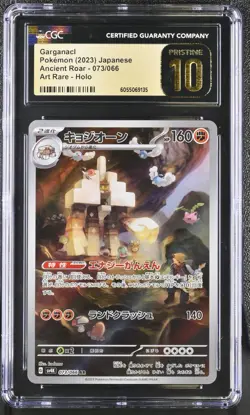 Pokemon 2023 Ancient Roar sv4K JPN Garganacl 073/066 Art Rare [CGC PRISTINE 10] - Image 1
