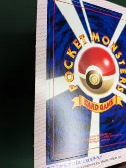 2000 Pokemon Japanese Promo #173 CLEFFA Glossy CoroCoro Comics Unpeeled - Image 5
