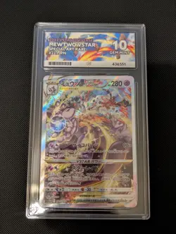Pokemon TCG - Mewtwo Vstar Special Art Rare - 221/172 - Japanese - ACE 10 - Image 1
