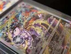 Pokemon TCG - Mewtwo Vstar Special Art Rare - 221/172 - Japanese - ACE 10 - Image 4