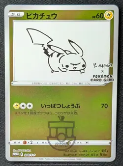 Pokemon 2021 Japanese YU NAGABA Promo - Pikachu 208/S-P Holo Card - MP - Image 1