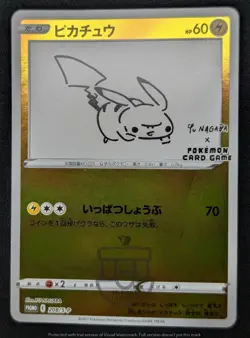 Pokemon 2021 Japanese YU NAGABA Promo - Pikachu 208/S-P Holo Card - MP - Image 3