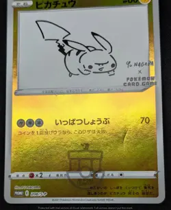 Pokemon 2021 Japanese YU NAGABA Promo - Pikachu 208/S-P Holo Card - MP - Image 5