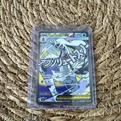 Mega Froslass EX | 265/217 | NEAR MINT | Ascended Heroes | Pokemon Card - Image 1