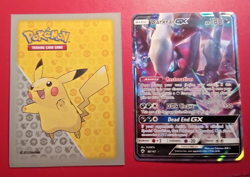 Darkrai GX Holo Pokemon Card Burning Shadows 88/147 Near Mint 2017 Pokemon TCG - Image 4