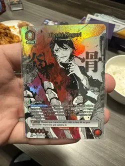 Hiyuki Kagari (066) (R*) Alternate Art- UE16BT: KAGURABACHI Union Arena - Image 1