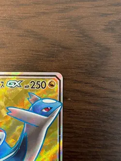 Pokemon Cards Latias & Latios-GX Super Rare (SR) 104/095 SM9 Japanese 2018 - Image 3