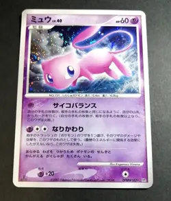 Pokemon Card Mew DPBP#182 Japanese DP-Era Unlimited Holo-Rare Nintendo 2007 - Image 1