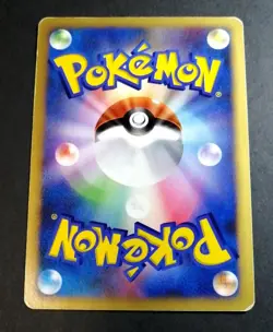 Pokemon Card Mew DPBP#182 Japanese DP-Era Unlimited Holo-Rare Nintendo 2007 - Image 2