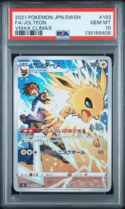 Jolteon Vmax Climax Art Rare 193/184 Japanese Pokemon Card PSA 10 GEM MINT - Image 1