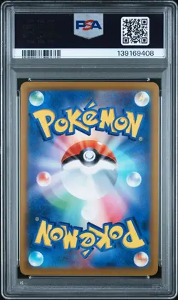 Jolteon Vmax Climax Art Rare 193/184 Japanese Pokemon Card PSA 10 GEM MINT - Image 2