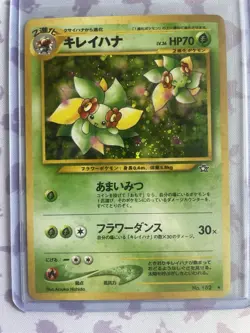 Bellossom Neo Genesis 182 Japanese Holo Card LP Condition Vintage Authentic - Image 1