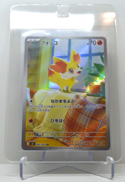 Fennekin 085/083 AR - Ninja Spinner m4 - Japanese Pokemon TCG Card - Image 1