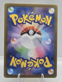 NM Pikachu 020/M-P McDonald Promo 2025 Pokemon Cards Japanese - Image 2