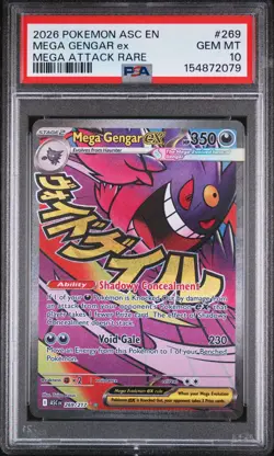 2026 POKEMON ASC EN-ASCENDED HEROES MEGA ATTACK RARE #269 MEGA GENGAR EX PSA 10 - Image 1