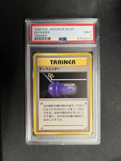 1996 Pokemon Defender Trainer Base Set Japanese PSA 9 MINT - Image 1
