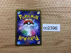 Ditto Colorless s12a 117/172 Pokemon Card TCG Japan - CC2396 - Image 2