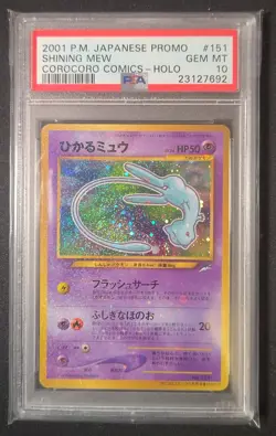 PSA 10 COROCORO SHINING MEW #151 *FOUR SWIRLS* 2001 JAPANESE POKEMON PROMO CARD - Image 1