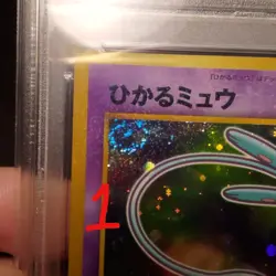 PSA 10 COROCORO SHINING MEW #151 *FOUR SWIRLS* 2001 JAPANESE POKEMON PROMO CARD - Image 4