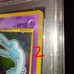 PSA 10 COROCORO SHINING MEW #151 *FOUR SWIRLS* 2001 JAPANESE POKEMON PROMO CARD - Image 5