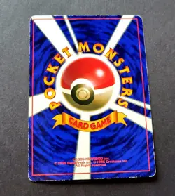 MEW NO. 151 LILY COROCORO COMICS POKEMON JAPANESE GLOSSY PROMO 1997 - Image 4