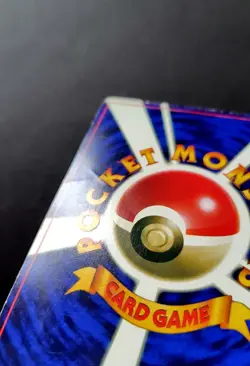 MEW NO. 151 LILY COROCORO COMICS POKEMON JAPANESE GLOSSY PROMO 1997 - Image 5