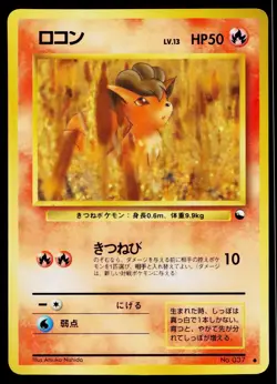 Vulpix No. 037 Glossy Common Vending Series 3 Pokemon Japanese Near Mint - Image 1
