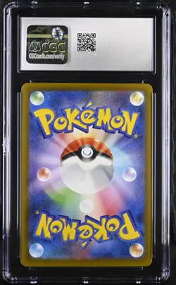 Pokemon CGC 10 2023 Pikachu 120/SV-P Japanese - Image 2