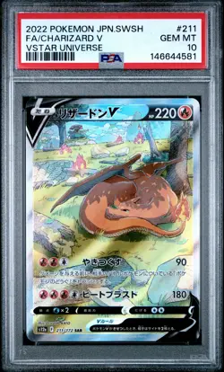 2022 POKEMON JAPANESE SWORD & SHIELD VSTAR UNIVERSE FULL ART/CHARIZARD V PSA 10 - Image 1