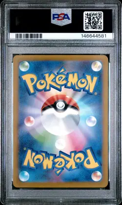 2022 POKEMON JAPANESE SWORD & SHIELD VSTAR UNIVERSE FULL ART/CHARIZARD V PSA 10 - Image 2