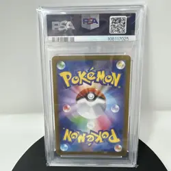 2024 POKEMON JPN SV8-SUPER ELECTRIC BREAKER ART RARE #109 CERULEDGE PSA 10 - Image 2
