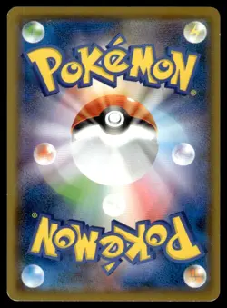 Ditto 023/024 SMP2 Great Detective Pikachu Reverse Holo Pokemon Japanese LP - Image 2