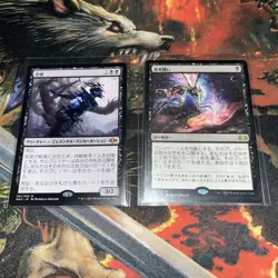 Mtg Griev Thoughtseize 50 Black Sheets - Image 1