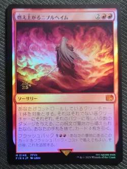 Mtg Rare Nibelheim Aflame Gold Leaf Prerelease Wreath Promo Foil - Image 1