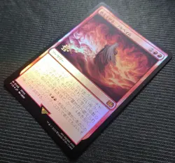 Mtg Rare Nibelheim Aflame Gold Leaf Prerelease Wreath Promo Foil - Image 2